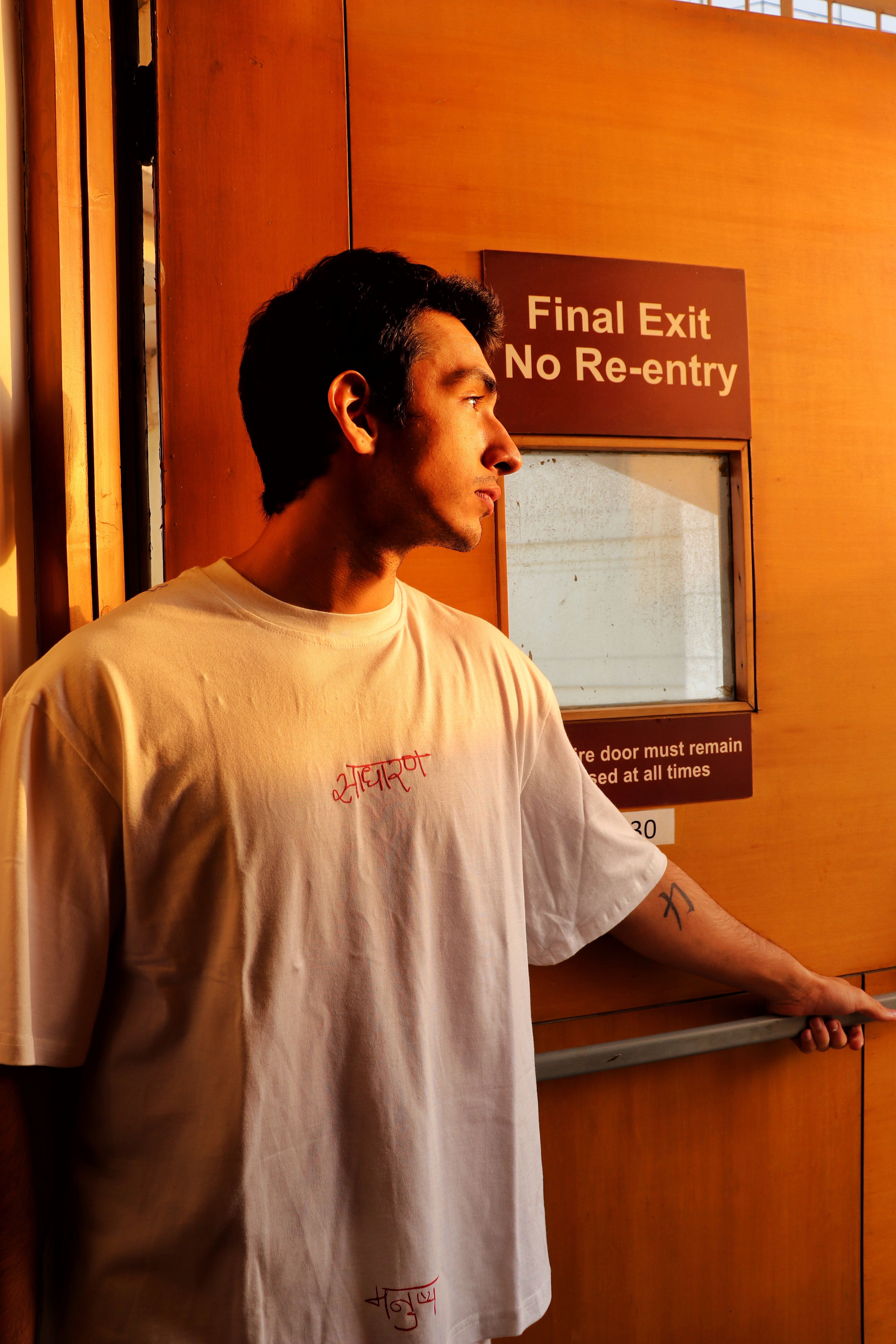 Saadharan Manushya T shirt.