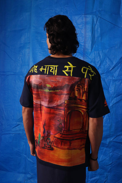 Moh maya se pare T shirt (travel edition)